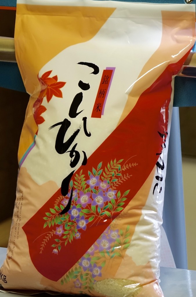 小口さん家のこだわり米 5kg